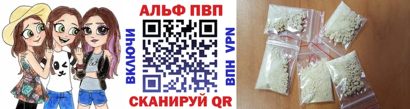 Alfa_PVP мука  Сосенский 