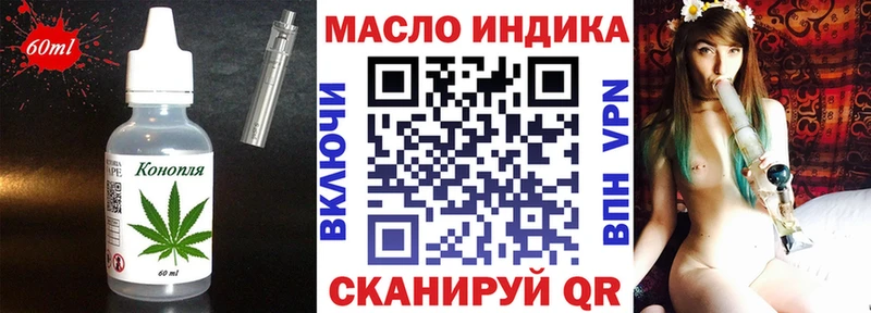 Еда ТГК марихуана  Сосенский 