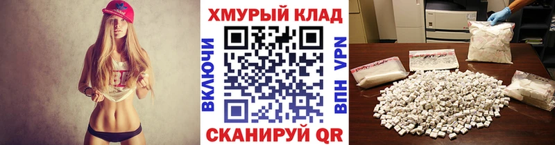 Героин Афган  гидра ссылка  Сосенский 