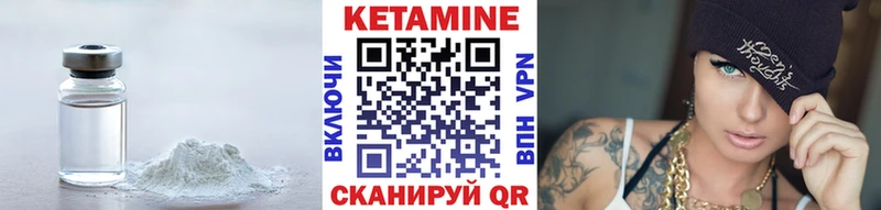 КЕТАМИН VHQ  мега как зайти  Сосенский 