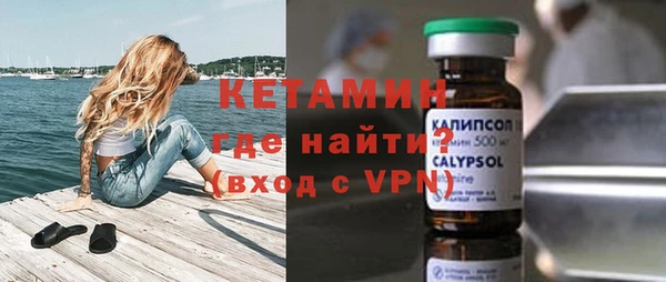 винт Новозыбков
