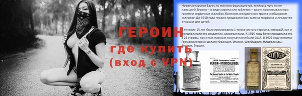 мескалин Алексин
