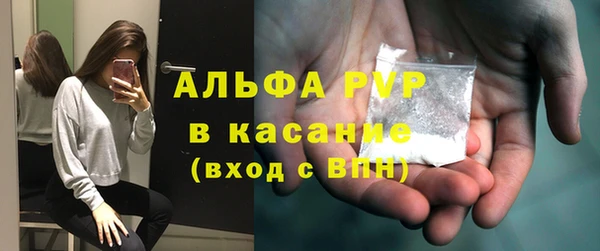 мескалин Алексин
