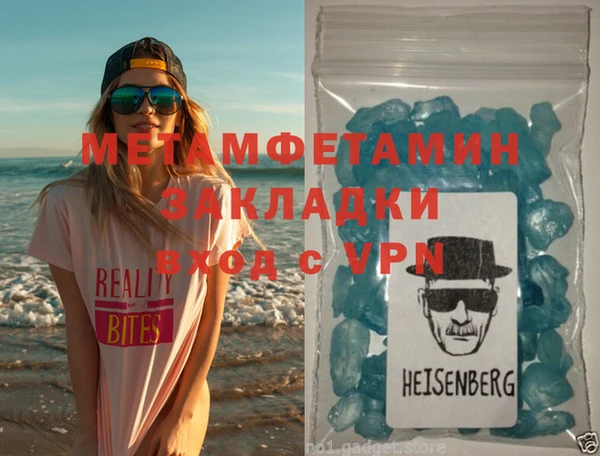 крисы Алзамай