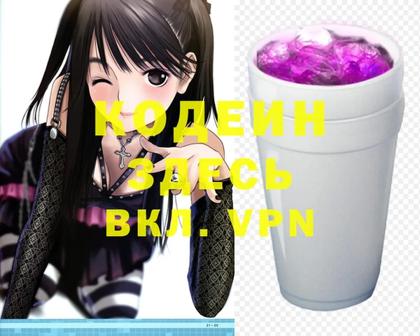 винт Новозыбков