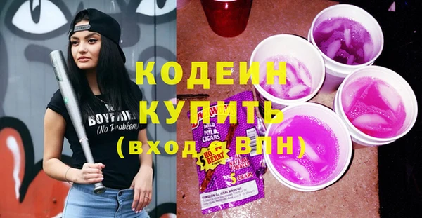 mix Новокубанск