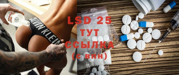 PSILOCYBIN Алексеевка