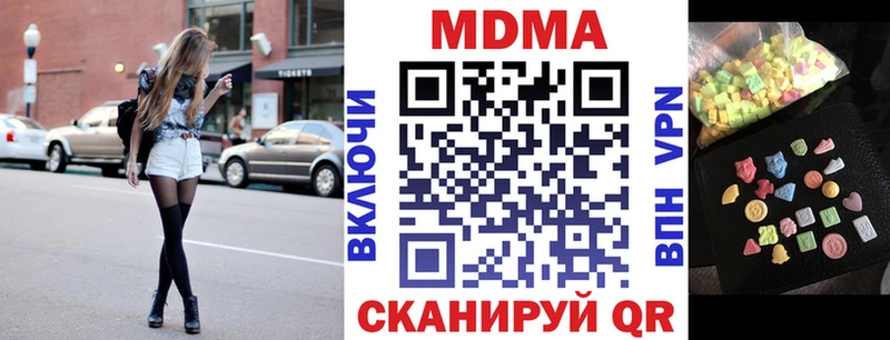 МДМА crystal  Сосенский 