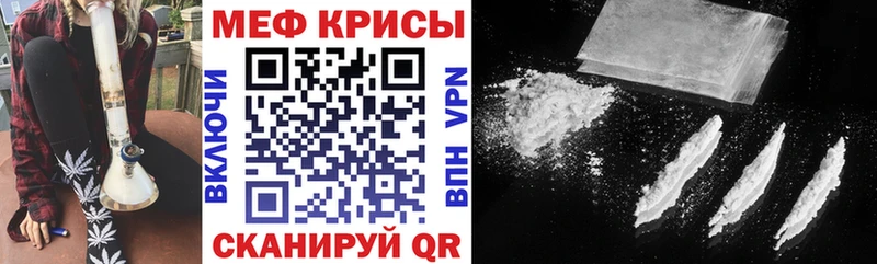 Мефедрон  Сосенский
