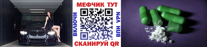 МЕФ 4 MMC  Сосенский 