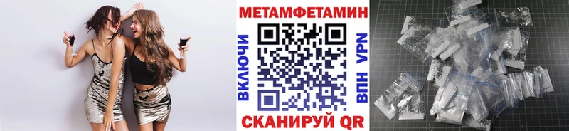где купить наркоту Сосенский Первитин Methamphetamine