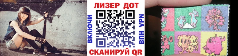 hydra   Сосенский  Марки 25I-NBOMe 1500мкг 