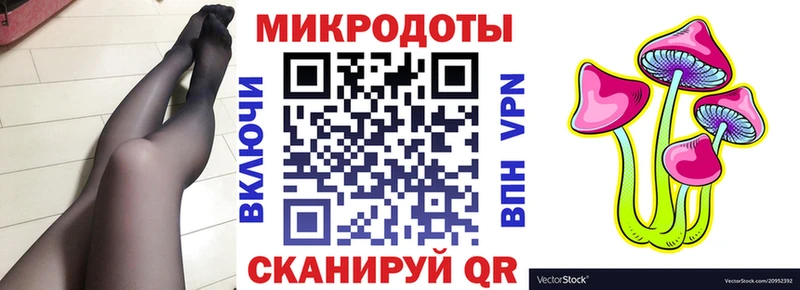KRAKEN зеркало  Сосенский  Псилоцибиновые грибы мухоморы  цена наркотик 